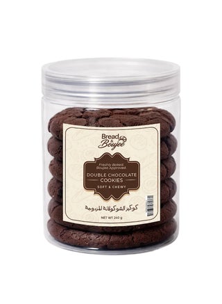 Double Chocolate Cookies Jar